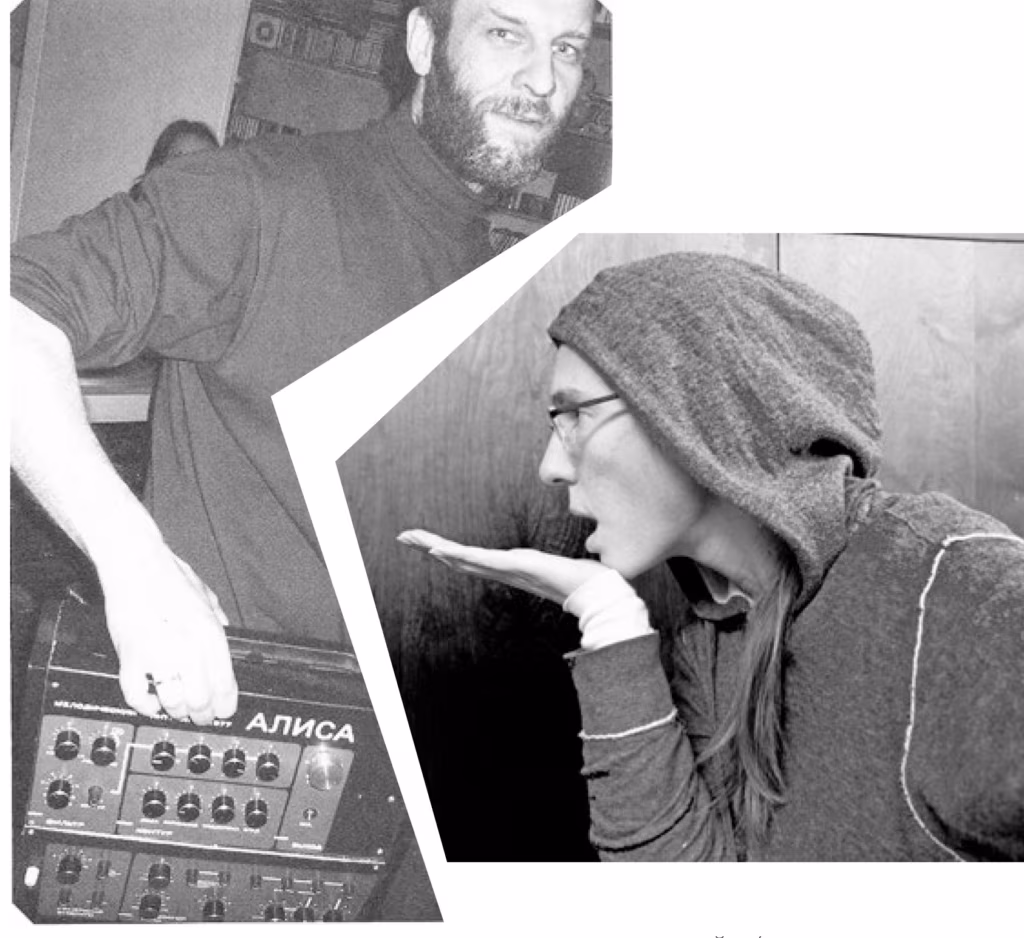 ;paranoia veerg. Heli hullumeelne ilu