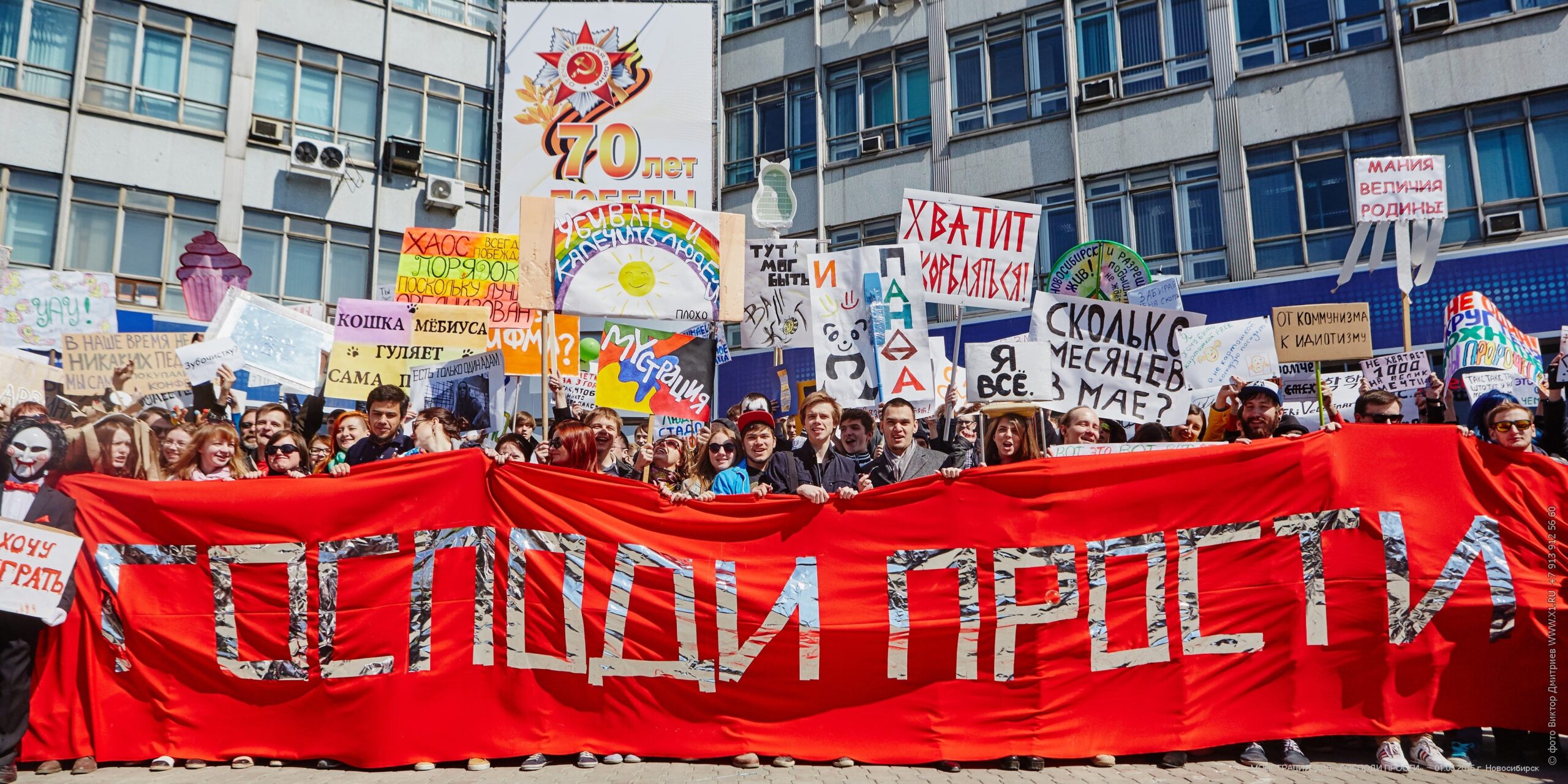 Artjom Loskutovi performance-teos „Monstratsioon” (2015). Foto Viktor Dmitrijev
