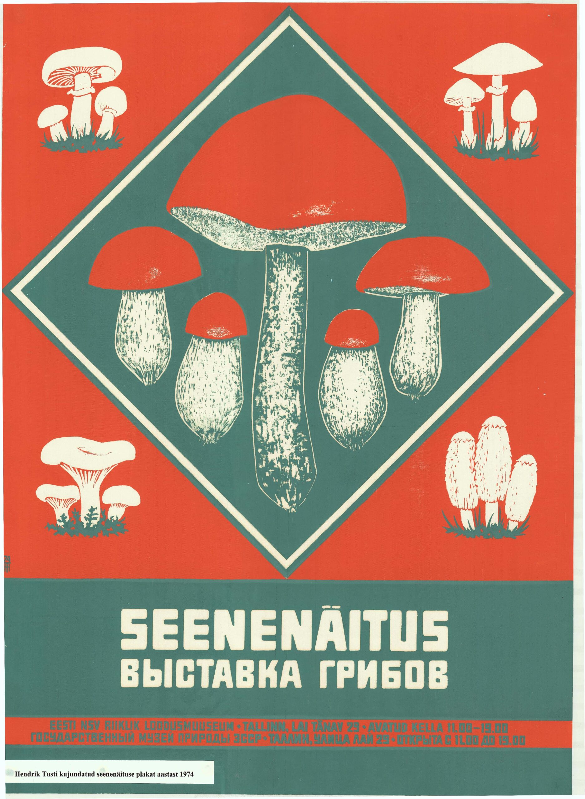 Peale seenenäituse on Loodusmuuseumis väljas postrinäitus, millega heidetakse pilk kümnele kelmikamale seenenäituse reklaamplakatile. Pildil Hendrik Tusti kujundatud plakat aastast 1974.