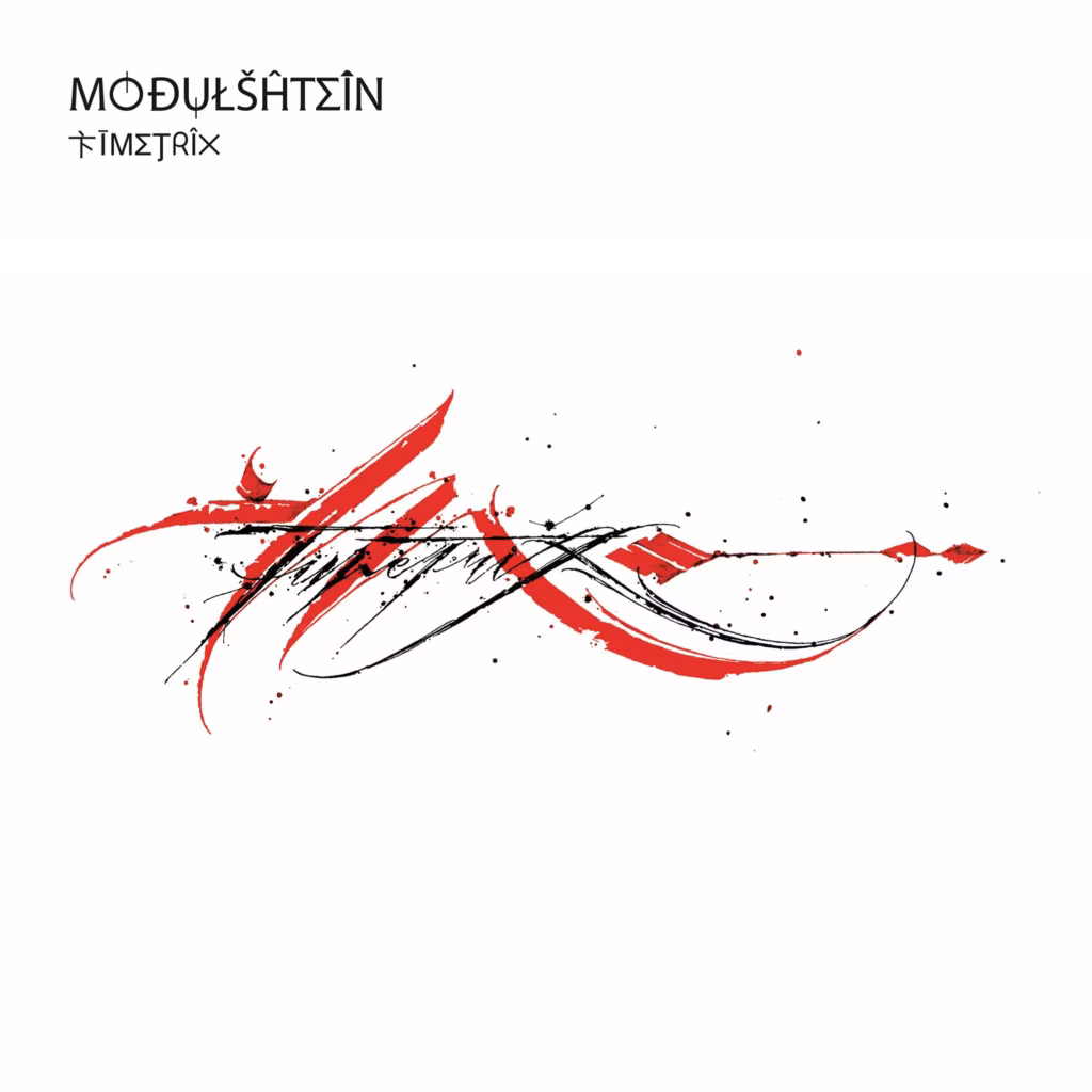 Modulshtein &ndash; Timetrix (2021)