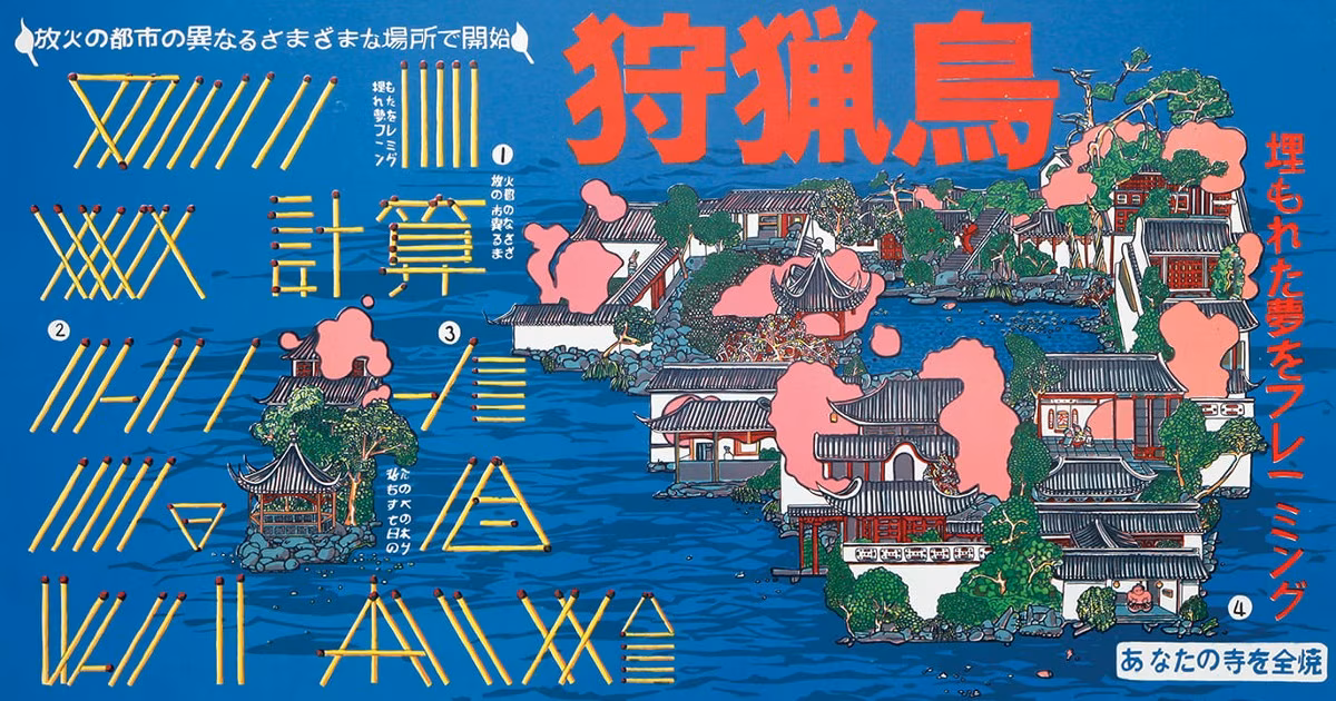 Nädalavahetusel korraldavad EKA, Eesti Kunstnike Liit ja Pallas kunstioksjoni Ukraina toetuseks