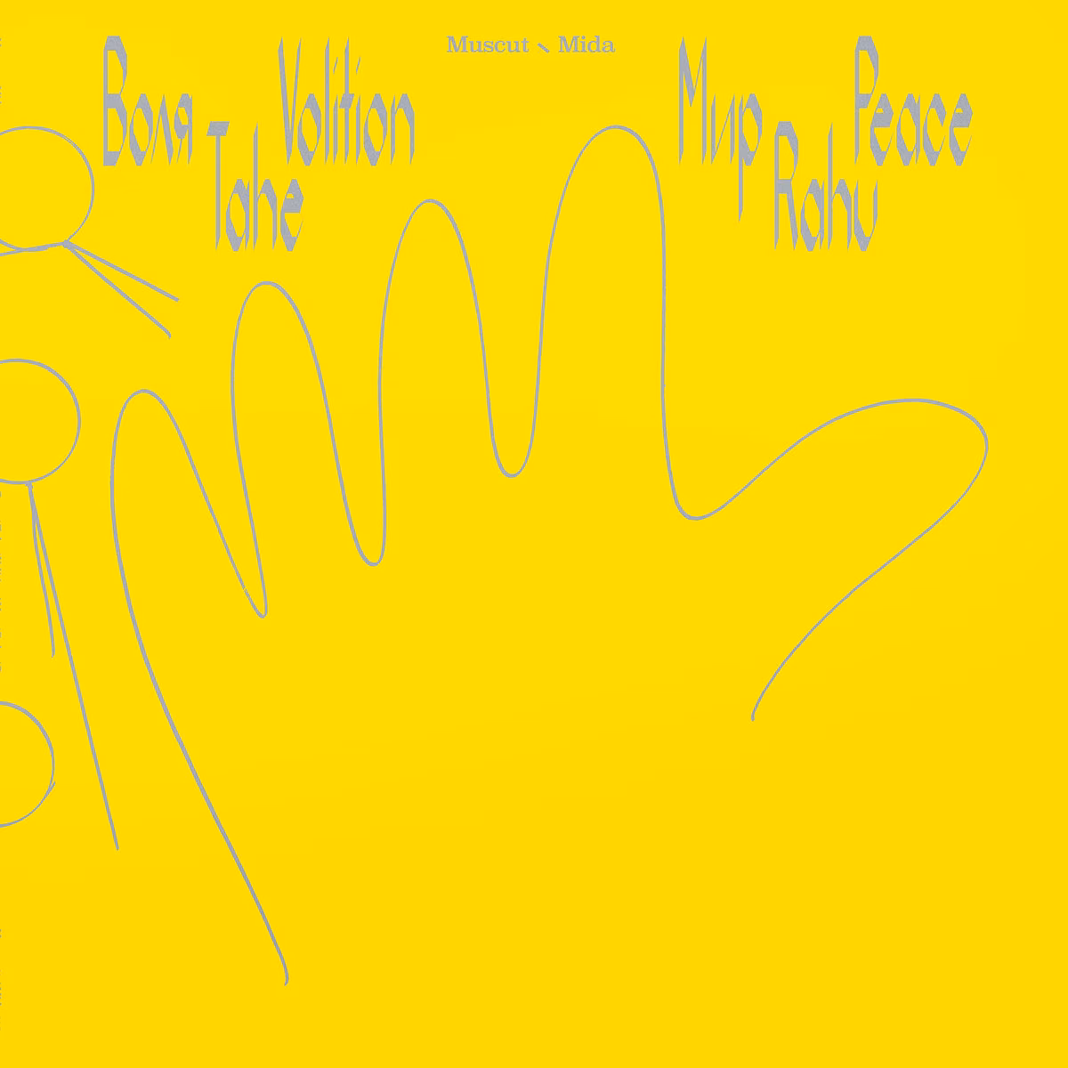 Erinevad esitajad – Volia x Rahu (Muscut / MIDA, 2023)